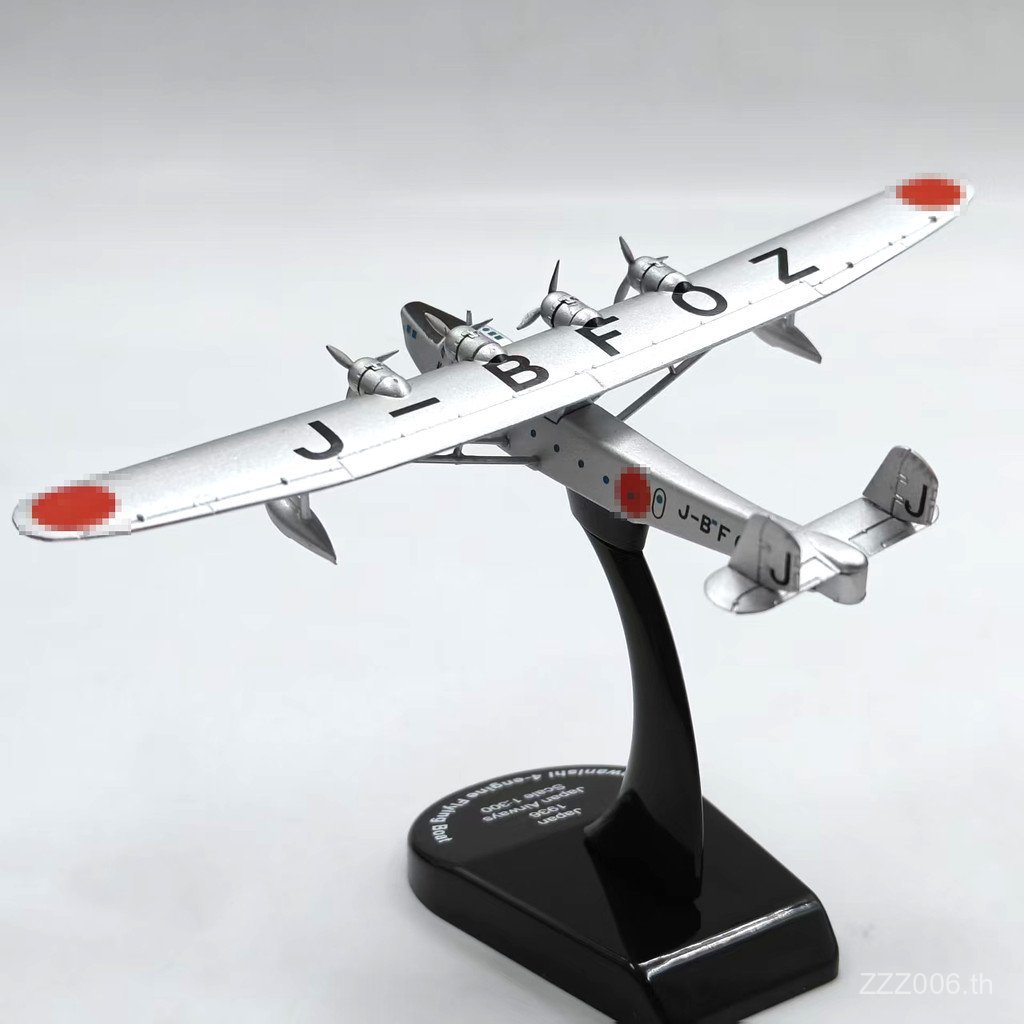 พร้อมสต็อก Japan Airlines J-BFOZ จําลองเครื่องบินโลหะผสมยี่ห้อใหม่ผลิตภัณฑ์สําเร็จรูปคลาสสิกแบบคงที่