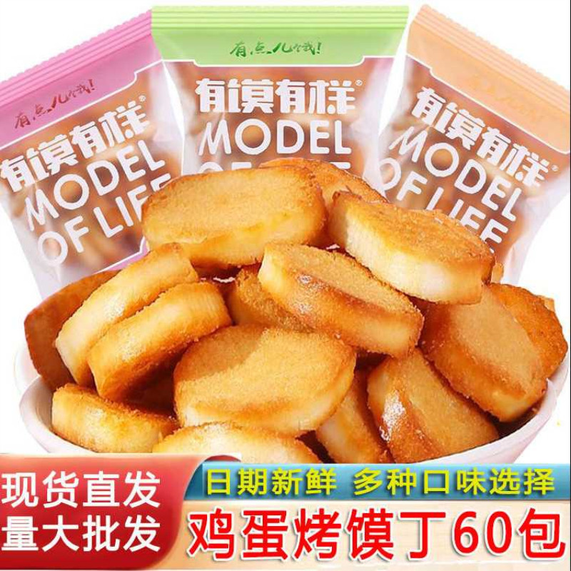 มี Buns Like Egg Buns Clove Egg Fragrant Fragrant Crispy Buns Clove Buns Biscuits Steamed B