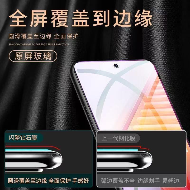 เหมาะสําหรับ iQOO10 ฟิล์มนิรภัยแบบเต็มหน้าจอ vivo12 ฟิล์มโทรศัพท์มือถือป้องกันแสงสีฟ้า 9SE IQOO11 ป้