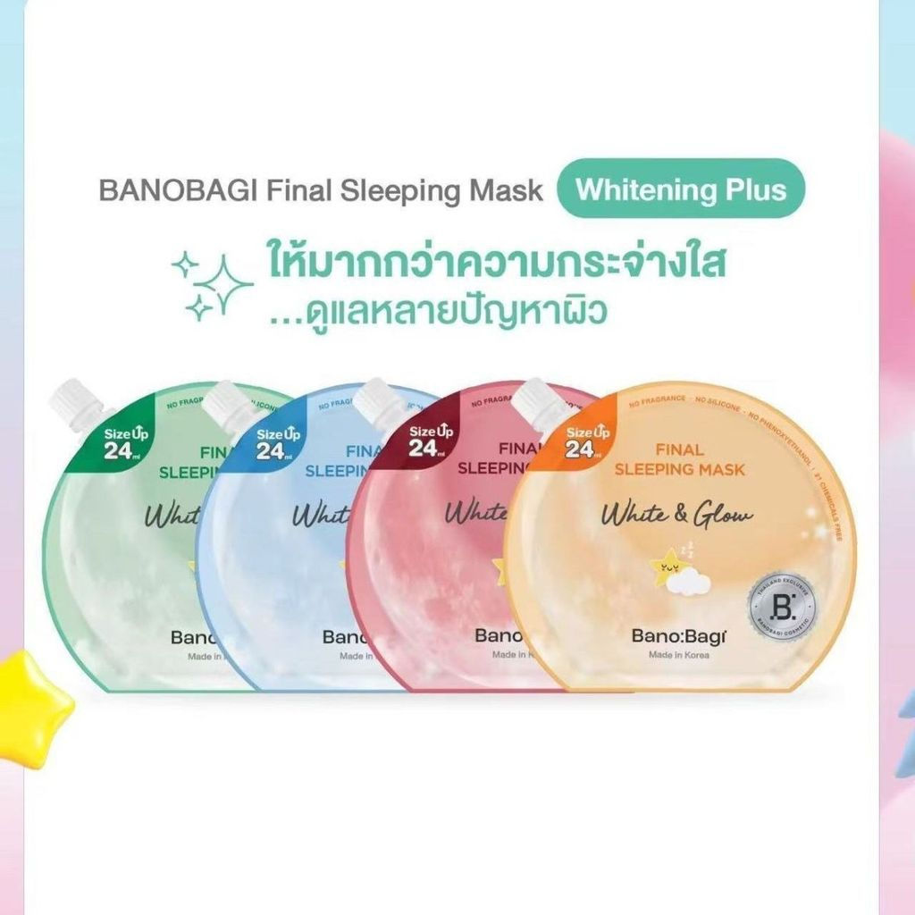 [คลังสินค้าพร้อม] Thailand BANOBAGI Sleeping Mask รุ่นอัพเกรด Hydrating Brightening Shrink Pores Lig