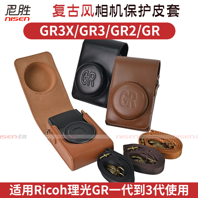 Nission เหมาะสําหรับ Ricoh/Ricoh GR3X GR3 III หนังกระเป๋ากล้อง GR2 ป้องกันกรณีการ์ดกล้อง GR II หนังก