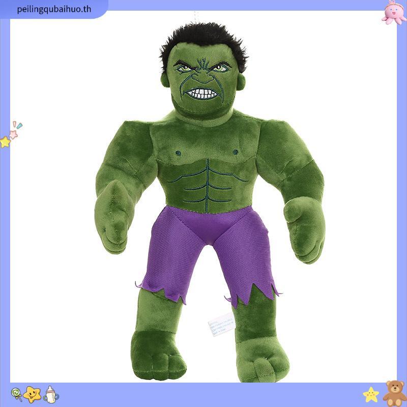 St1 Marvel The Avengers Hulk หมอนตุ๊กตายัดไส้ ของเล่นสําหรับเด็ก ตกแต่งบ้าน