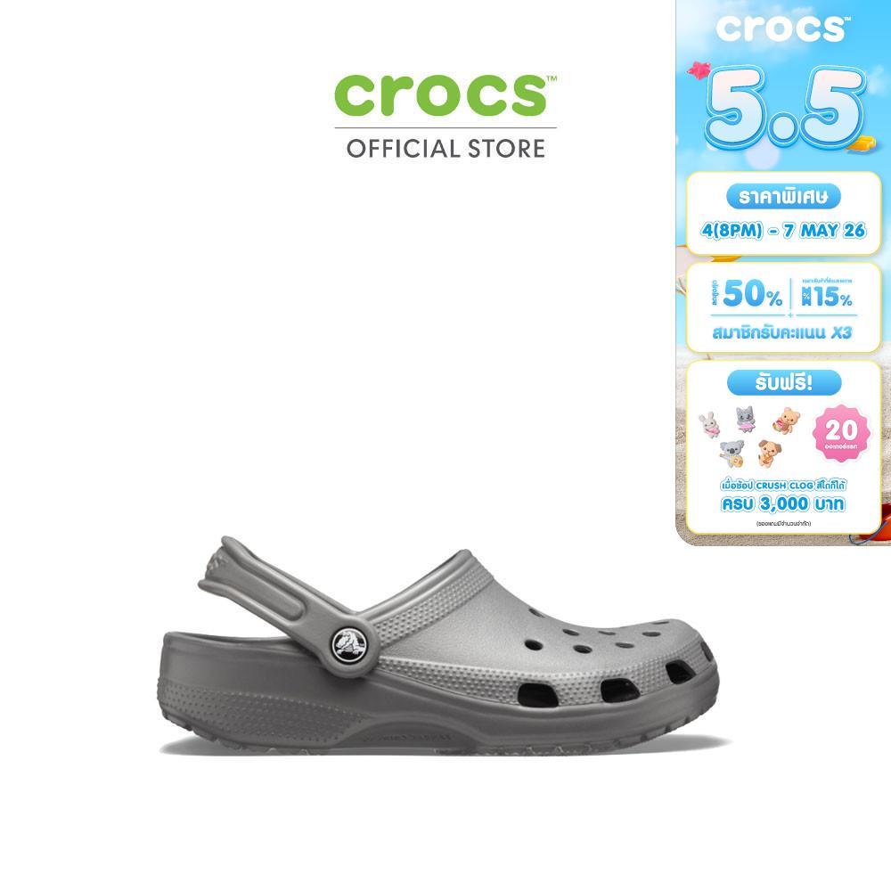 Crocs Classic Clog รองเท้าลำลองสุดฮิต ทำไมถึงเป็นที่ชื่นชอบ