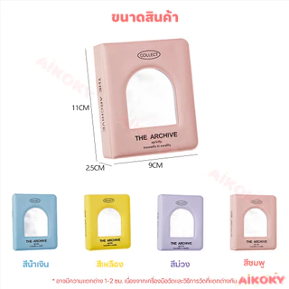 AIKOKY สมุดอัลบั้มรูปไอดอลเกาหลี อัลบั้มรูปภาพ พร้อมช่องใส่การ์ด อัลบั้มรูปโพลารอยด์ สไตล์เกาหลี ที่ใส่บัตร