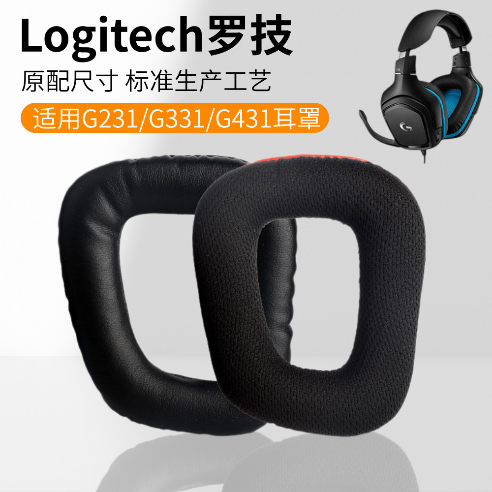 เหมาะสําหรับ Logitech Logitech G432/G431 Earmuffs G430 Earmuffs G331 ชุดหูฟัง G230 ชุดหูฟัง G35 ฟองน