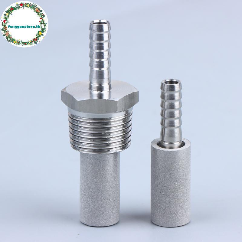 YUNSTORE Homebrew Carbonation Diffusion Stone 0.5 สแตนเลสสําหรับกระบวนการออกซิเจนไวน์เบียร์ที่มีประสิทธิภาพ TH