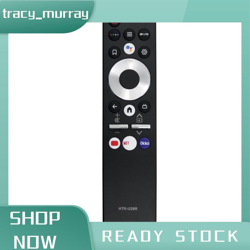 tracy_murray Premium -U29R รีโมทคอนโทรลเสียงสําหรับ H50, H55, H65 K6UG BX2 DX สมาร์ททีวีรุ่น