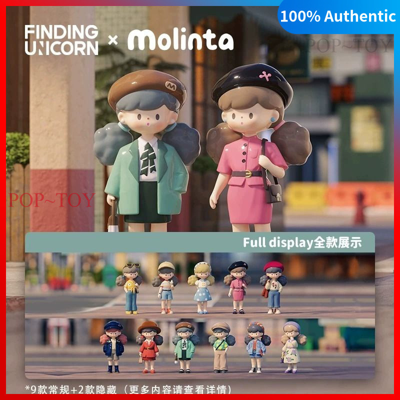 Molinta Retro Girls Series Figures Finding Unicorn molinta blind box ของเล่น ตุ๊กตา ของขวัญ