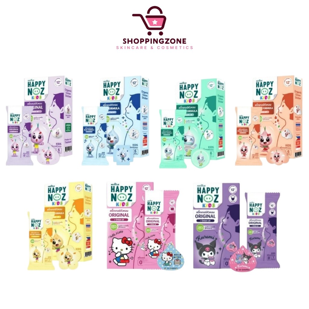 สติกเกอร์หัวหอม Happy Noz สติ๊กเกอร์หัวหอม ทุกสี (6 ชิ้น/กล่อง) แผ่นแปะ หัวหอม แฮปปี้โนส์ ออกานิค รับประกันของแท้ 100%