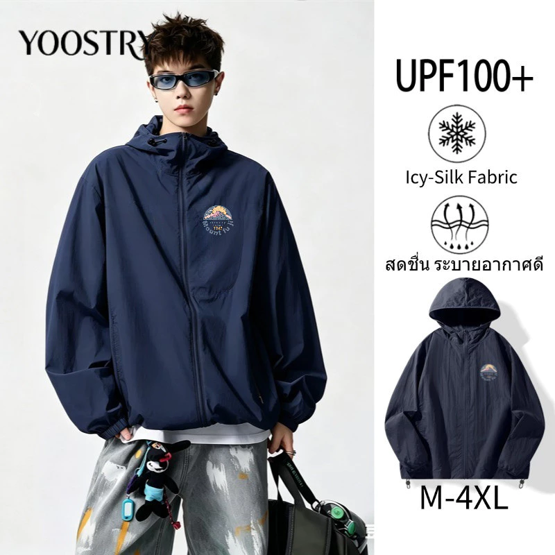 YOOSTRY เสื้อกันแดด UPF100+ มีรูระบายอากาศ ผ้าเย็นสบาย มีฮู้ด ไซซ์ใหญ่ M-4XL