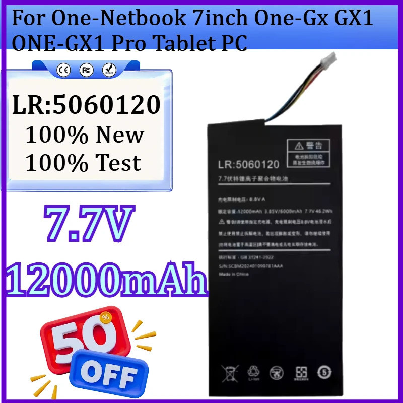 ล:5060120 แบตเตอรี่ 7.7V 46.2Wh 12000mAh สําหรับ One-Netbook 7 นิ้ว One-Gx GX1 ONE-GX1 Pro แท็บเล็ตพ