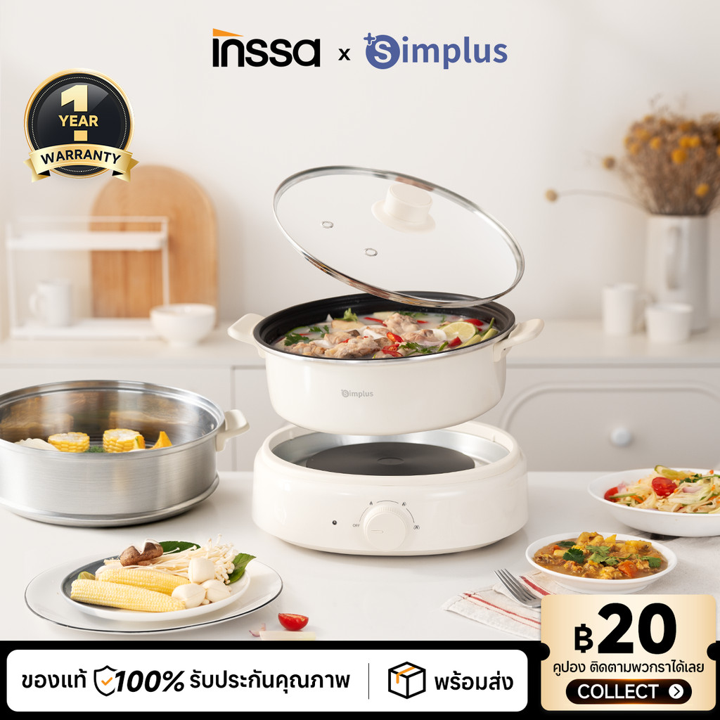 Simplus หม้อไฟฟ้าอเนกประสงค์แบบแยกส่วน 5 ลิตร 1600 วัตต์ เตาไฟฟ้าสำหรับใช้ในครัวเรือนแบบไม่ติดกระทะส