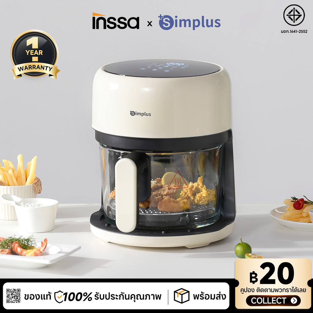 Simplus X INSSA หม้อทอดไร้น้ำมัน 3.5L กระจกใสรอบด้าน ไร้สารเคลือบ 1200W ร้อนเร็ว จอสัมผัส LCD 10 เมนูอัตโนมัติ KQZG017