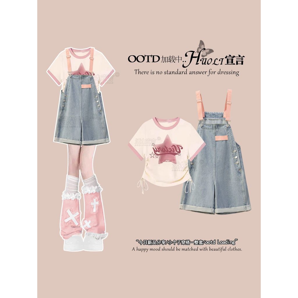 กางเกงขาสั้นสบาย Korean shorts cicishop1 Dopamine Summer Wear Pink Contrast Color Short-Sleeved Wome