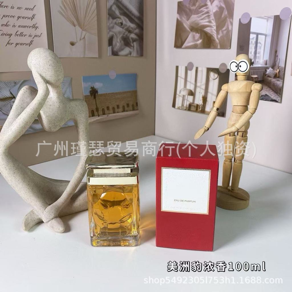น้ําหอม Jaguar Fragrance 100ML Jaguar Light Fragrance Jaguar Fragrance Advantage