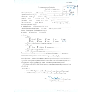 น้ำมันมวย ( น้ำมันมวย 120 ซีซี ) ยาสามัญประจำบ้าน น้ำมันบรรเทาปวดเมื่อย