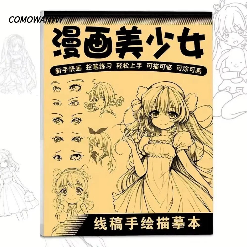 KOWANYW หนังสือวาดมือ, Hand-Drwn Outlines ฝึกจิตรกรรม Line Art Draw Book, 48 หน้าอะนิเมะ Line Draft Book สําหรับผู้เริ่มต้น