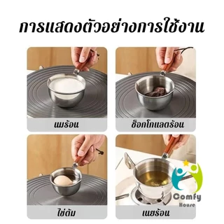 CH หม้อละลายช็อคโกแลต ละลายเนย และใช้งานได้หลายอย่าง ทนทาน ใช้บนเตาแก๊สและเตาแม่เหล็กไฟฟ้า 150ml/300ml Oil Heating Pot