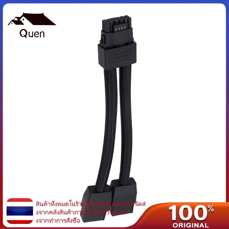Queen Power Cable 16Pin Connector 12VHPWR Adapter 2x 8Pin to 16Pin GPU Extension Cable