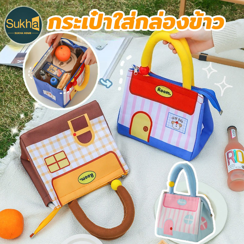 กระเป๋าใส่กล่องข้าว อลูมิเนียมฟอยล์สีโดปามีน ปากกว้าง ความจุสูง เก็บความร้อนได้ดี สำหรับพนักงานออฟฟิศและนักเรียน