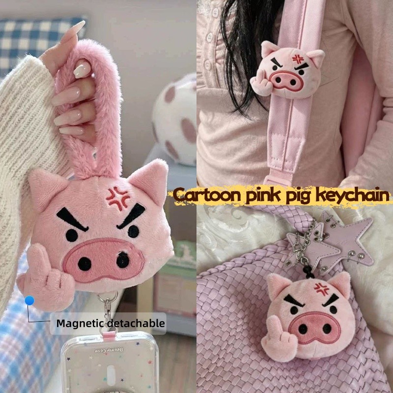 น่ารักโกรธหมูตุ๊กตาพวงกุญแจ,ตลกการ์ตูนสัตว์กระเป๋าเสน่ห์,นุ่มยัดตุ๊กตาพวงกุญแจสําหรับเด็กและผู้ใหญ่