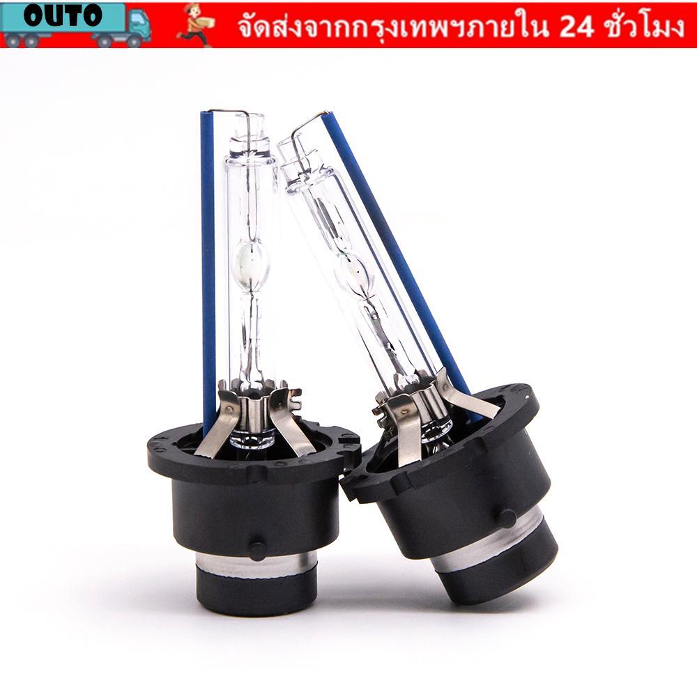 OUTO ไฟหน้าซีนอน 2 ชิ้น, เปลี่ยนโดยตรง 4300K/6000K/8000K HID ไฟหน้า, 35W Warm White D2S D2C LED ไฟหน
