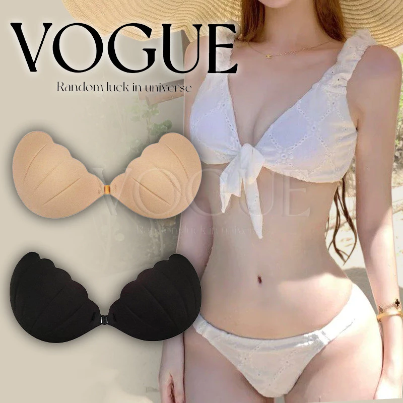 Vogue🌟พร้อมส่ง🌟 บราปีกนก ตะขอหน้า ติดทนกาวเหนียว กันน้ำไม่ระคายเคือง ใส่สบาย (CUP#4)