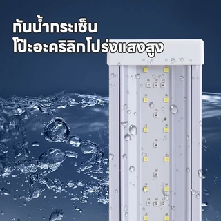 LIVING【จัดส่งจากประเทศไทย】ไฟตู้ปลา Led โคมไฟตู้ปลา ไฟตกแต่ง RGB ตกแต่งตู้ปลา 6 แถว Aquarium Fish Tank Light