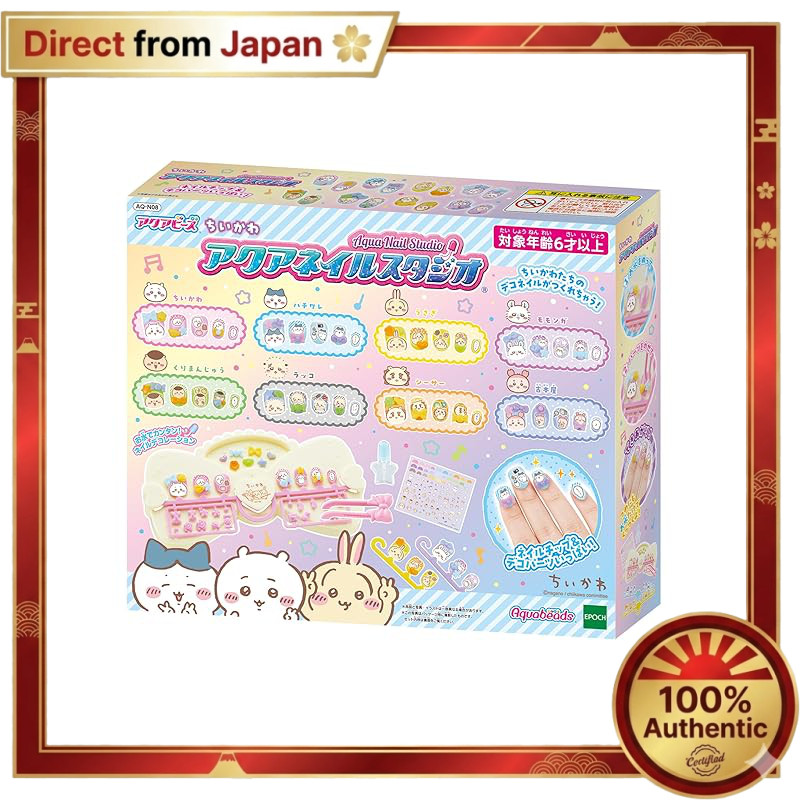 Aqua Nail Studio - Creative Nail Art Making Toy for Ages 6+100% Authentic
