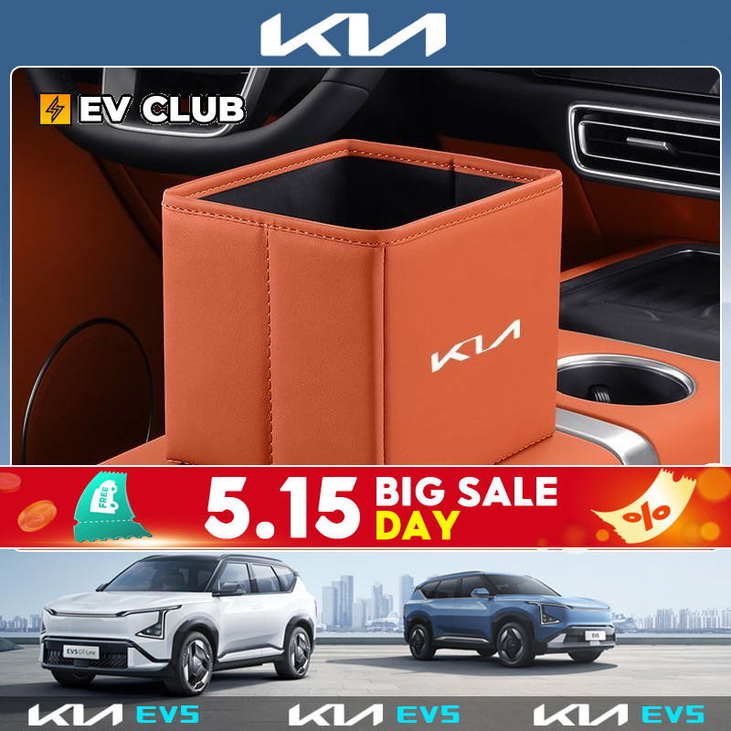 2024 ~ 2025 KIA EV5 EV SUV รถถังขยะแบบพับได้กล่องเก็บของในรถยนต์