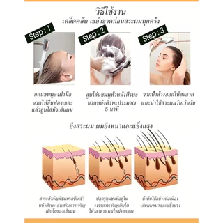🔥ซื้อ 1 แถม 1🔥SIRIRAJ Mild Shampoo แชมพูสูตรอ่อนโยน สำหรับใช้ทุกวัน บำรุงหนังศีรษะ ชุ่มชื้นด้วย Vitamin B3 & Pentovit ผม