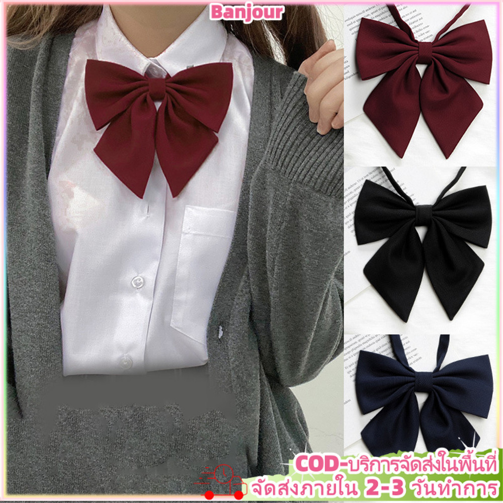 Sweet Cool สีดํา Free-tie เนคไทโบว์คอปกเสื้อสวมหัวสไตล์วิทยาลัย JK อุปกรณ์เสริมเครื่องแบบปรับได้
