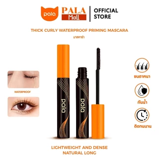 ตะกร้าบริษัท PALA มาสคาร่า MASCARA THICK CURLY WATERPROOF ปัดขนตางอน สีดำ กันน้ำ ทนนาน 14ชม. 5g