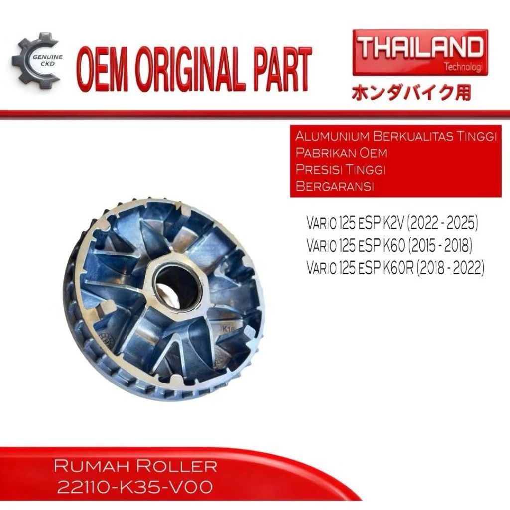 ของแท้ Face Drive Pulley Front Roller Housing Honda 22110-K35-V00 Vario 125 150 Esp K36