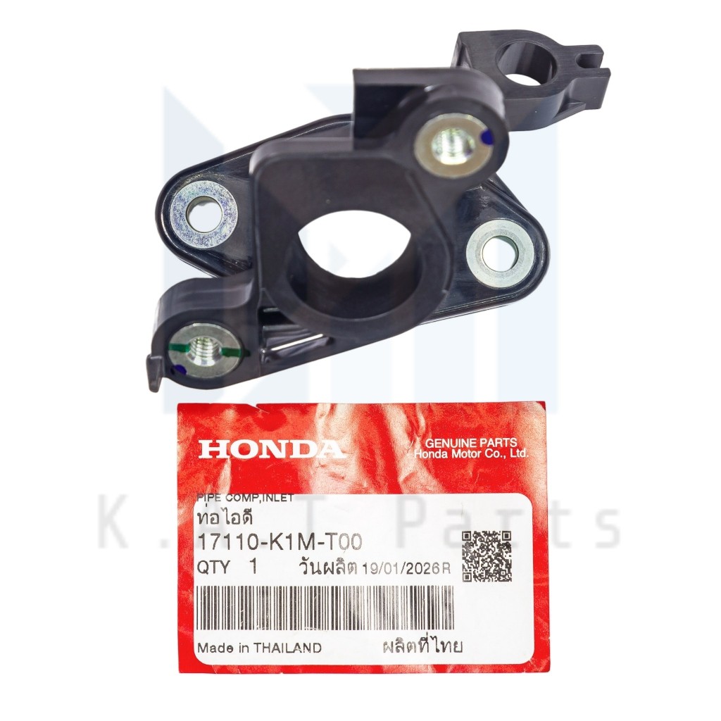 ท่อไอดี เวฟ110i 2021+ แท้ศูนย์ (17110-K1M-T00)