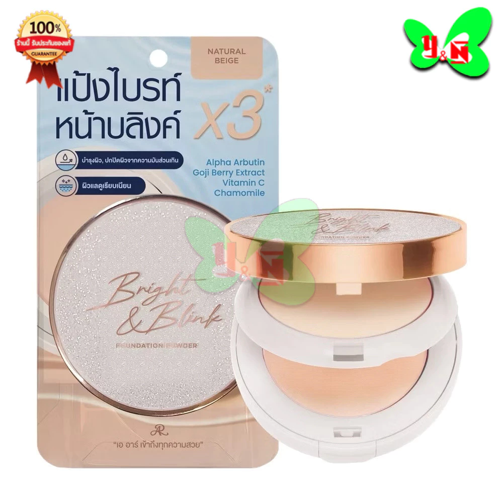AR BRIGHT & BLINK FOUNDATION POWDER เออาร์ ไบร์ท แอนด์ บลิงค์ ฟาวเดชั่น ( 1 ตลับ 24 กรัม) {YN}