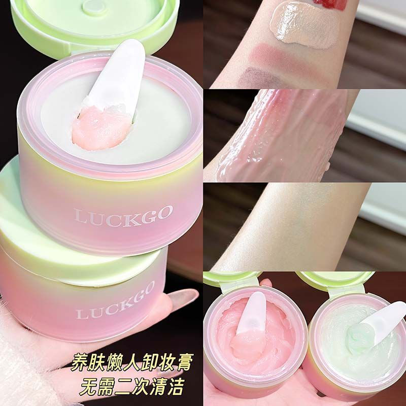 [ขายดี] 110กรัมความจุขนาดใหญ่สุด~Guavaครีมล้างเครื่องสําอางเมคอัพรีมูฟเวอร์น้ํามันหญิงอ่อนโยนทําความ