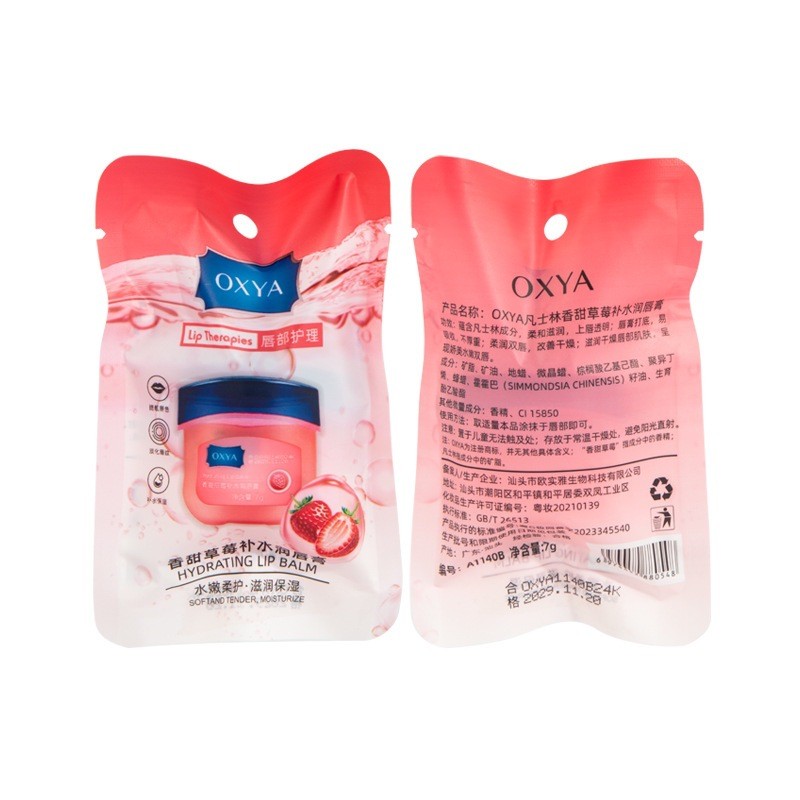 [คําแนะนําร้านค้า] OXYA Vaseline Lip Balm Lip Mask Moisturizing Anti-Cracking Moisturizing Moisturiz