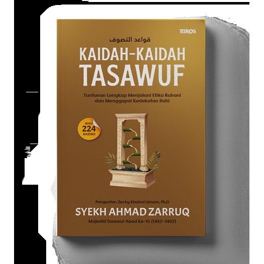 หนังสือกฎสุษิต - Sheikh Ahmad Zarruq