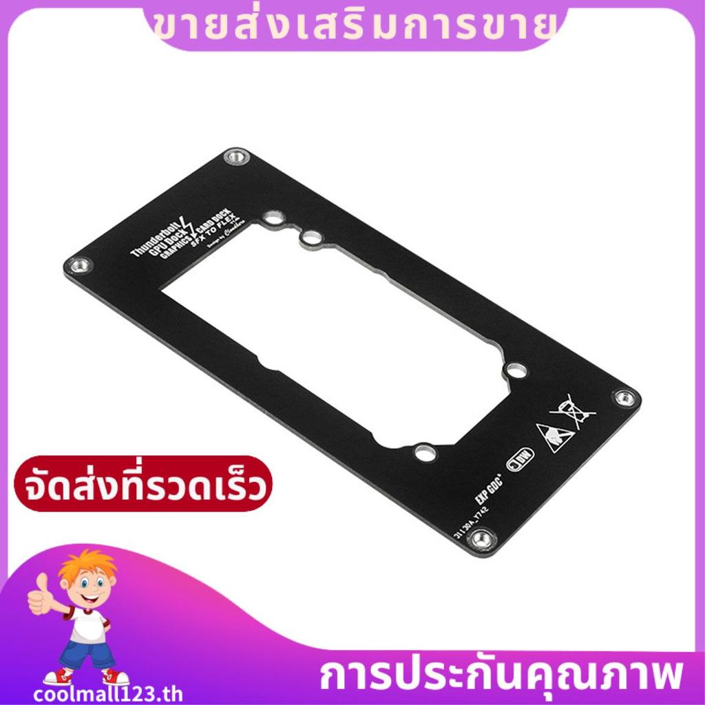 FLEX(1U) ถึง SFX Bracket SFX ถึง FLEX อะแดปเตอร์สําหรับ TH3P4G3 - ใช้งานร่วมกับ GPU Dock Case อุปกรณ