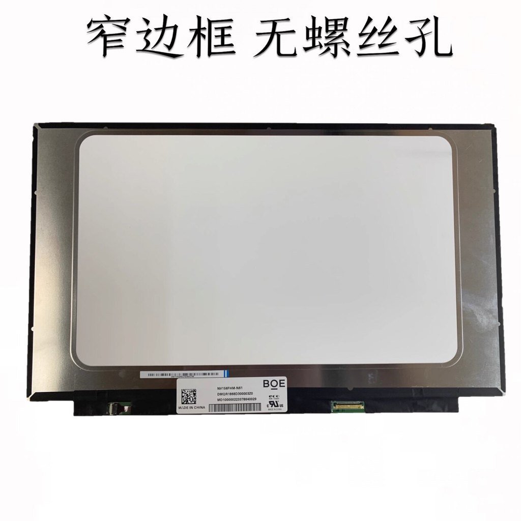 NV156FHM-N35 N3D N61 N48 N156HCA-EAB B156HAN02 ips หน้าจอโน๊ตบุ๊ค