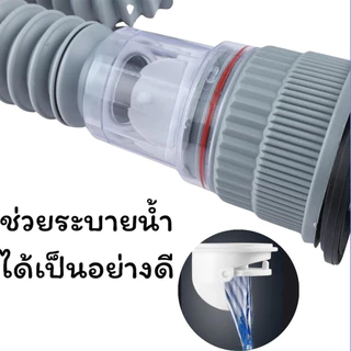 Grace ท่อน้ำทิ้งพลาสติก ABS สำหรับอ่างล้างหน้า/อ่างซิงค์ กันกลิ่น กันแมลง ยืดหยุ่นได้