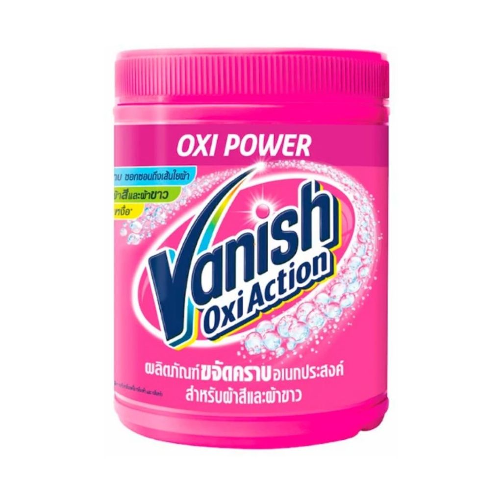 แวนิช ผงขจัดคราบสำหรับผ้าสีและผ้าขาว Vanish Oxi Action Powder 800g.