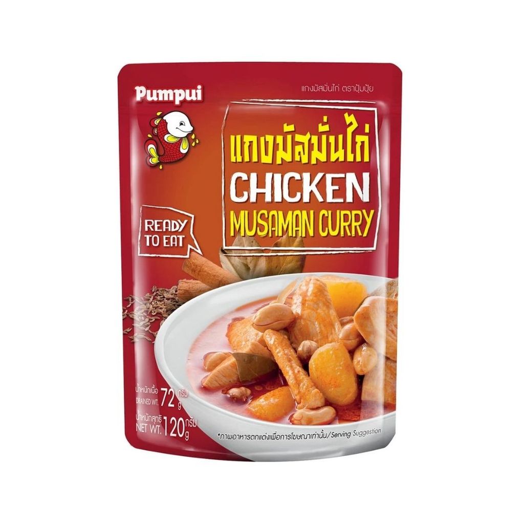 ปุ้มปุ้ย แกงมัสมั่นไก่ (Pumpui Chicken Massaman Curry  120g.)