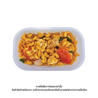 แม็กซ์แวลู มะกะโรนีไก่ 1ชุด(Maxvalu Macaroni with Chicken 1Set)