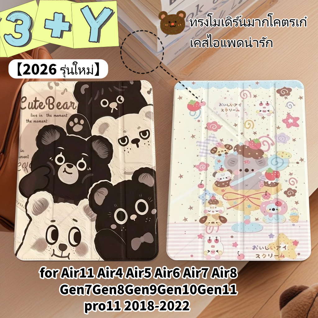 เคสไอแพดแบบใส อะคริลิค 3+Y For ipad air 11 Air4 Air5 Air6 Gen7/8/9 iPad A16 Gen 11 Gen10 9th Pro11