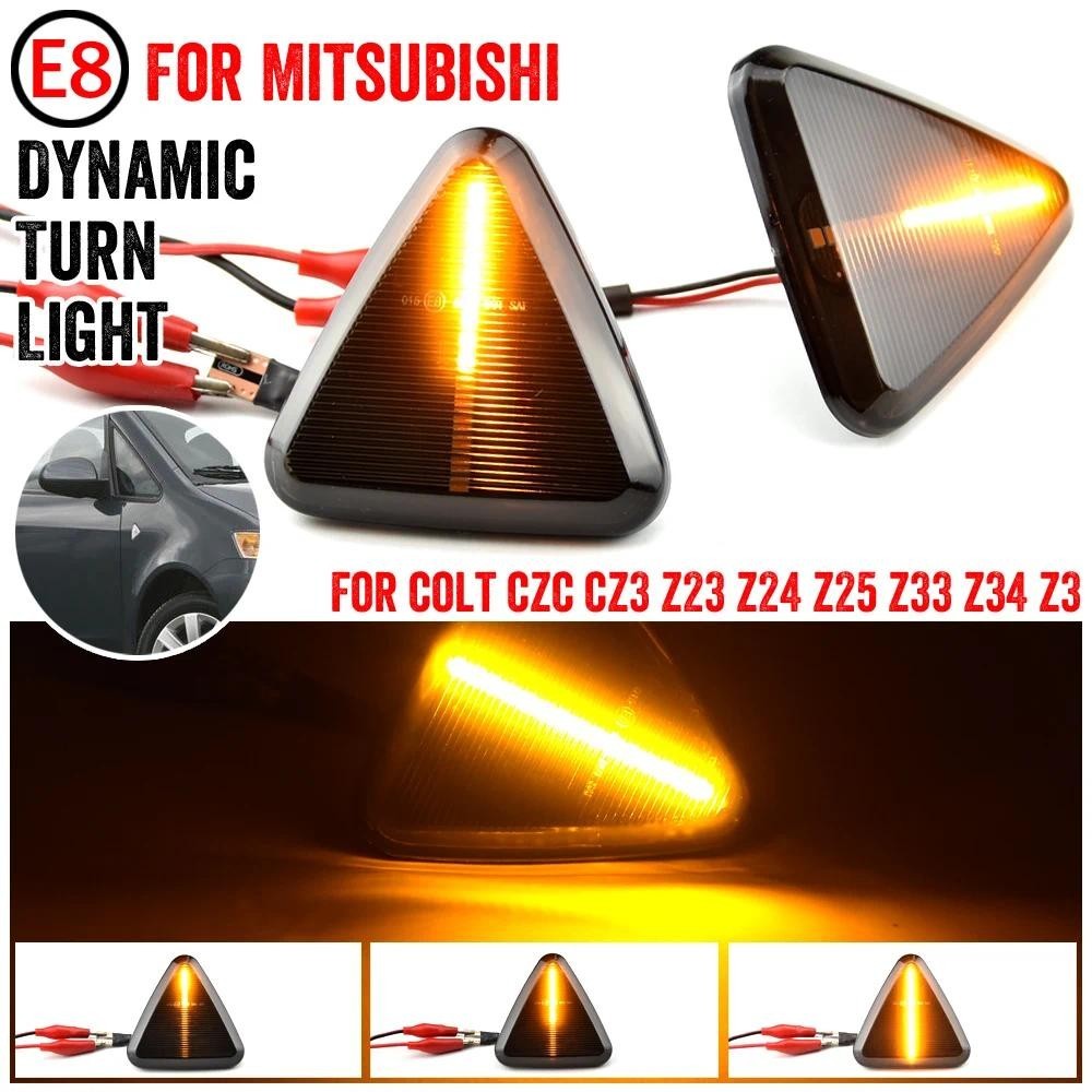 แบบไดนามิก LED Side Marker Light Amber เลี้ยวสัญญาณไฟกระพริบสําหรับ Mitsubishi Colt CZC CZ3 Z23 Z24 