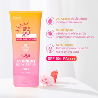 【ซื้อ 1 แถม 1】ครีมกันแดด LBLS UV Bright Body Sunscreen เซรั่มกันแดดทาผิวกาย เบาสบายผิว 180 ml