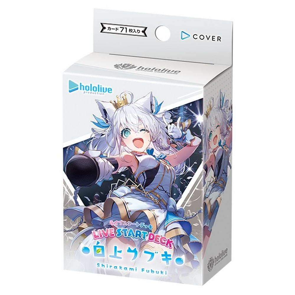 Hololive OFFICIAL CARD GAME Live Start Deck: Shirakami Fubuki