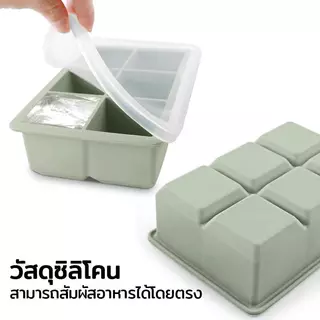 แม่พิมพ์น้ำแข็ง ที่ทำน้ำแข็ง แม่พิมพ์ก้อนน้ำแข็ง ซิลิโคนทำน้ำแข็ง ​แม่พิมพ์ทำน้ำแข็งก้อน ถาดแม่พิมพ์ทําน้ําแข็ง